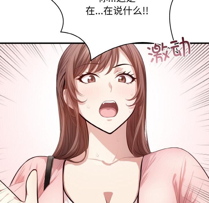 第77张