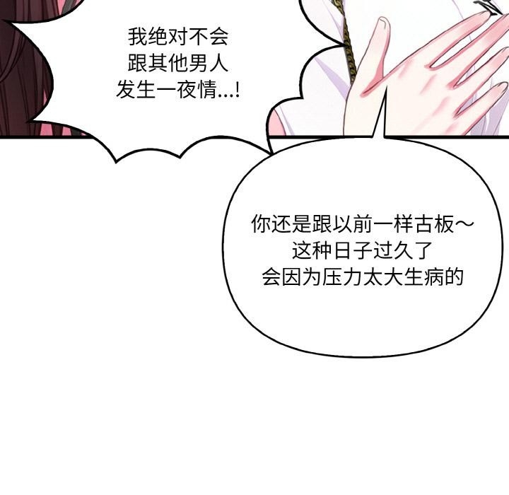 第82张