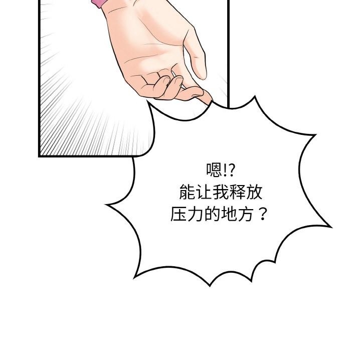 第87张