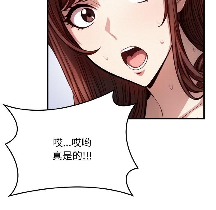 第98张