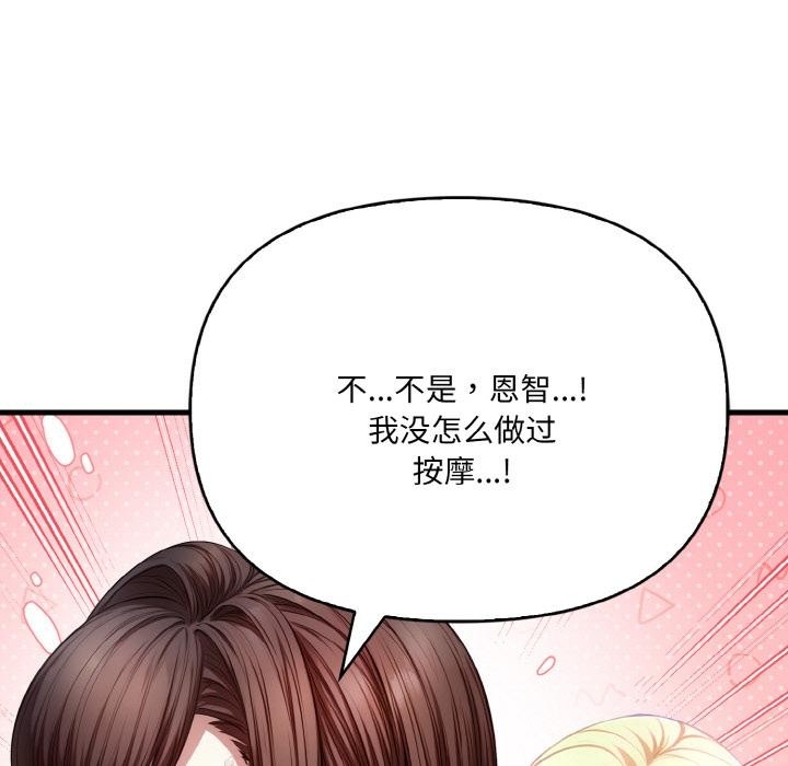 第121张