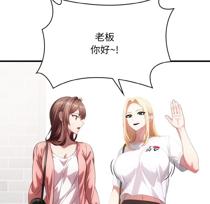 第133张