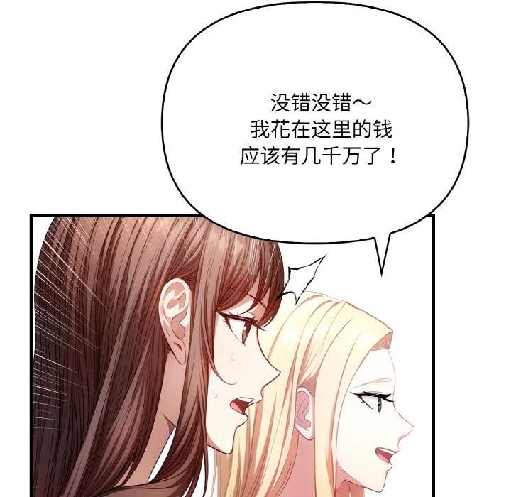 第136张