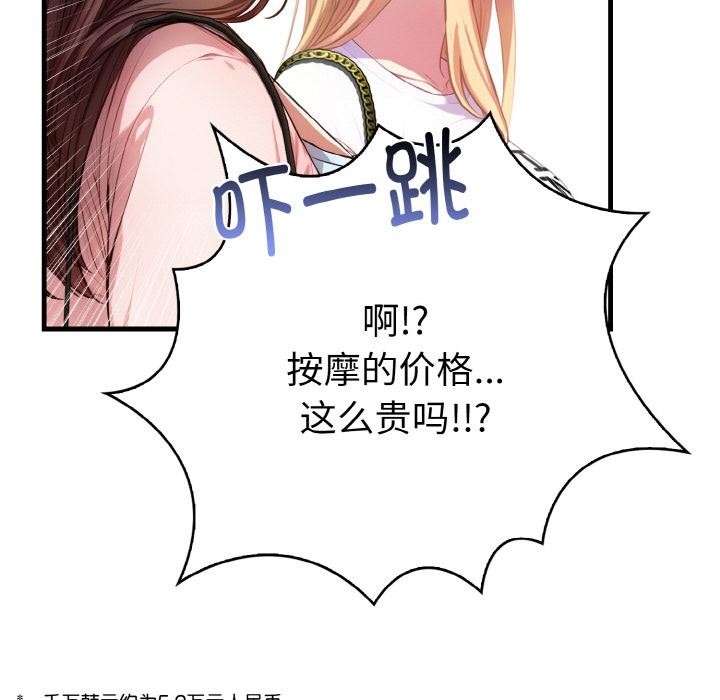 第138张