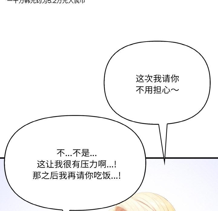第140张