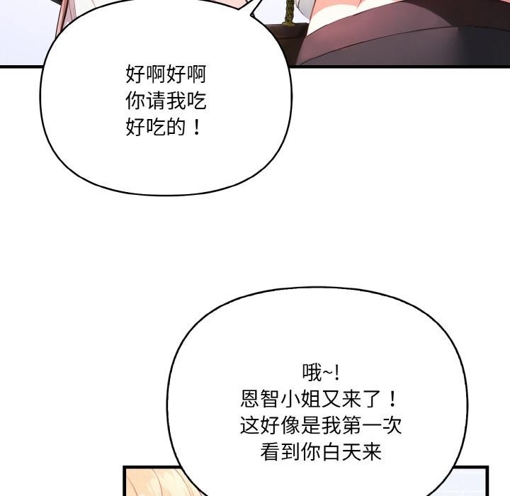 第144张