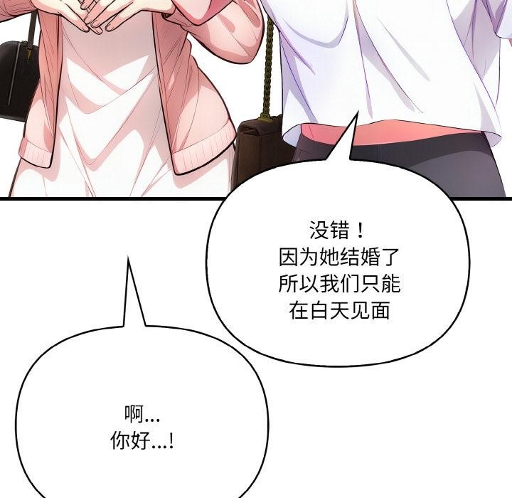 第152张