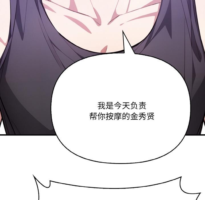 第70张