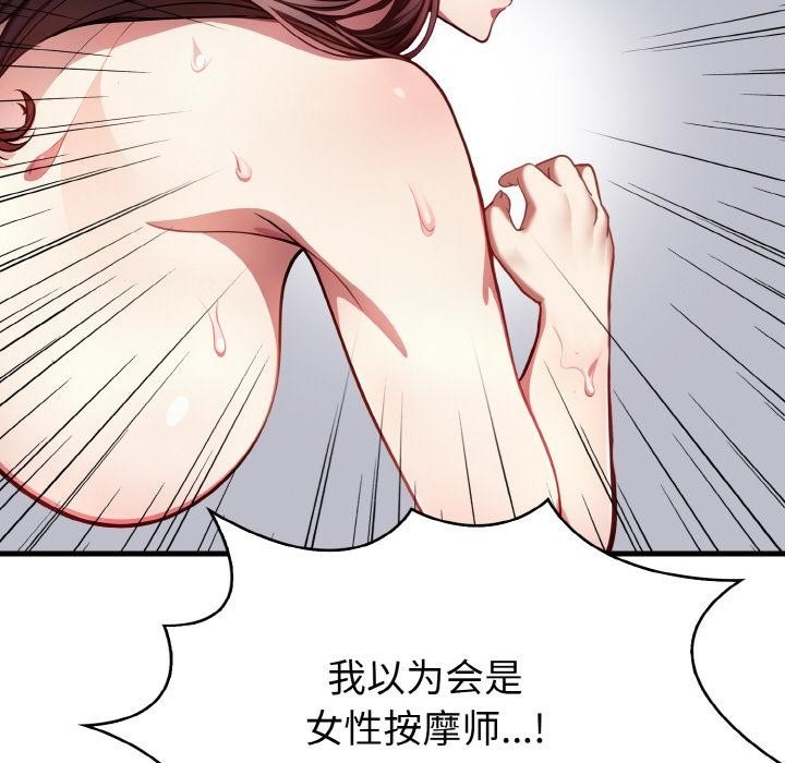 第74张