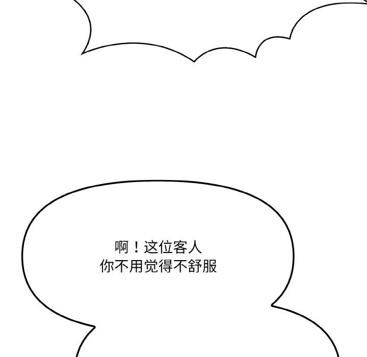 第76张