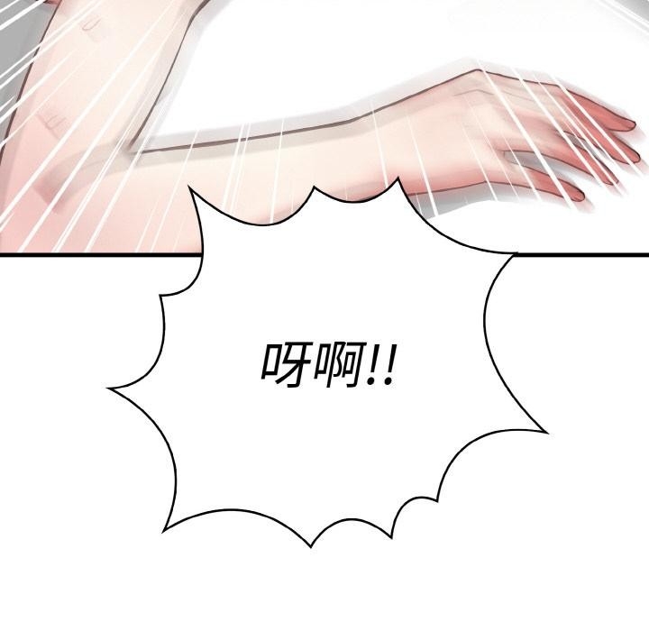 第86张
