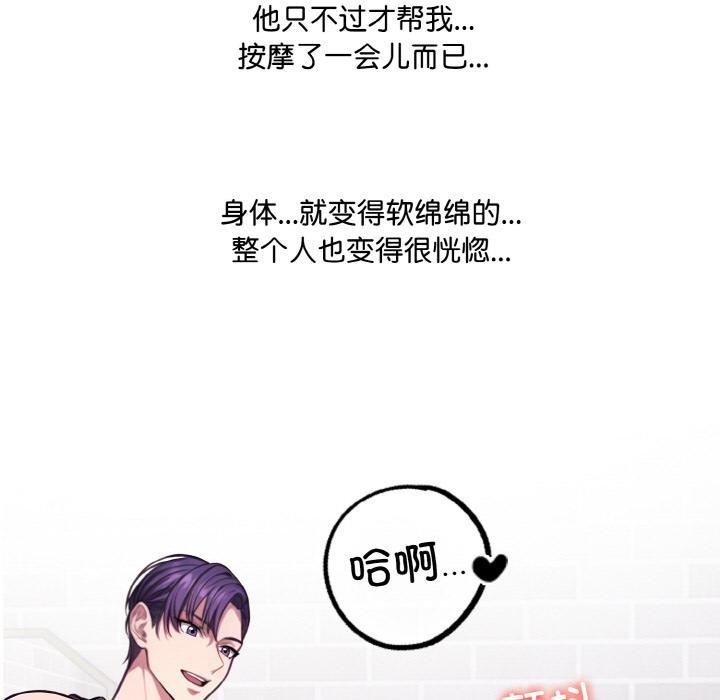 第104张