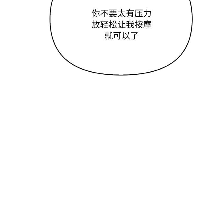 第112张