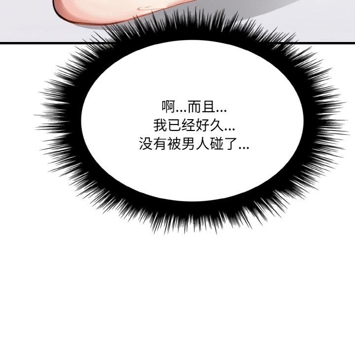 第137张
