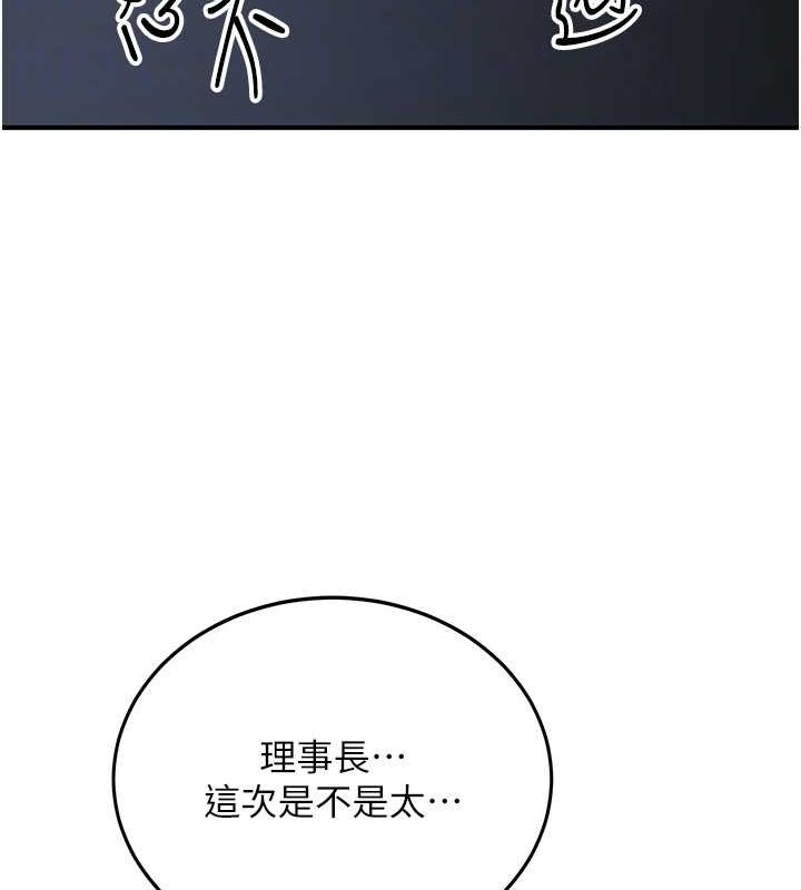 第113张