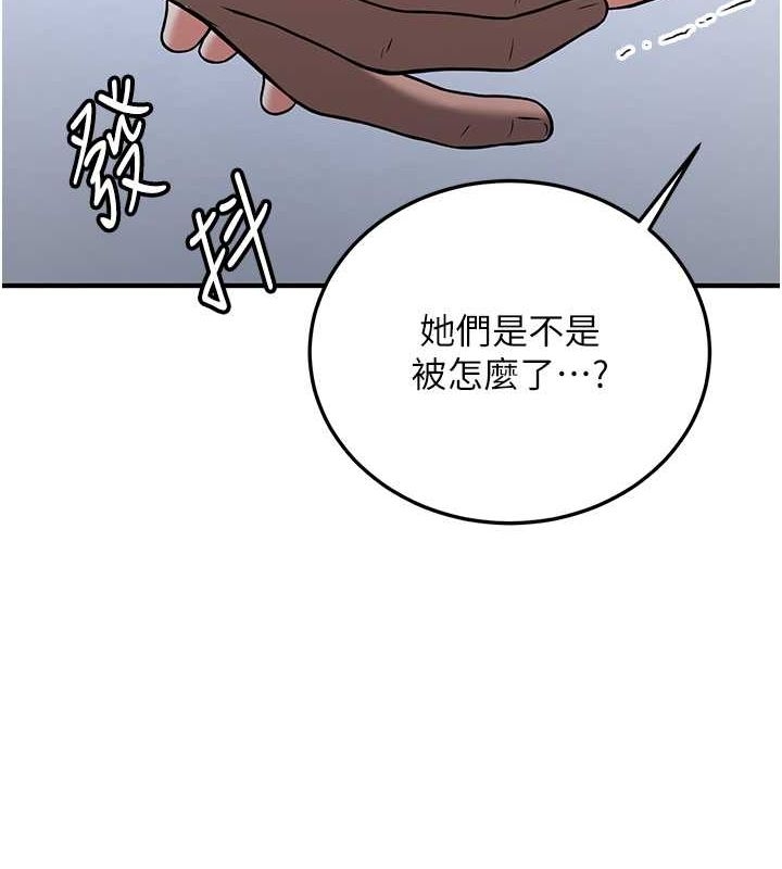 第155张