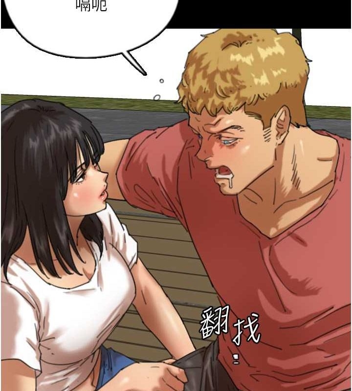 第36张