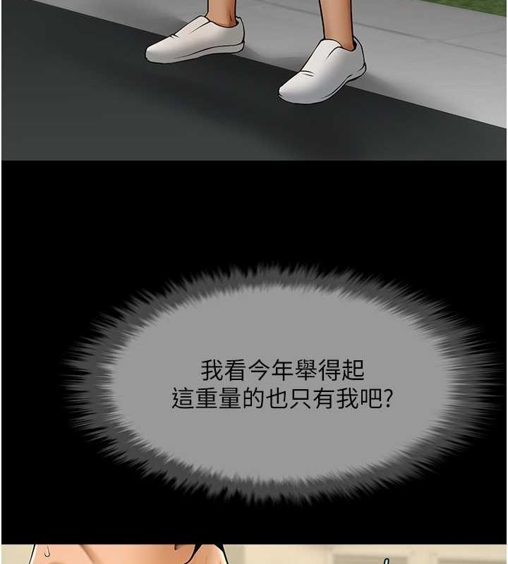 第47张