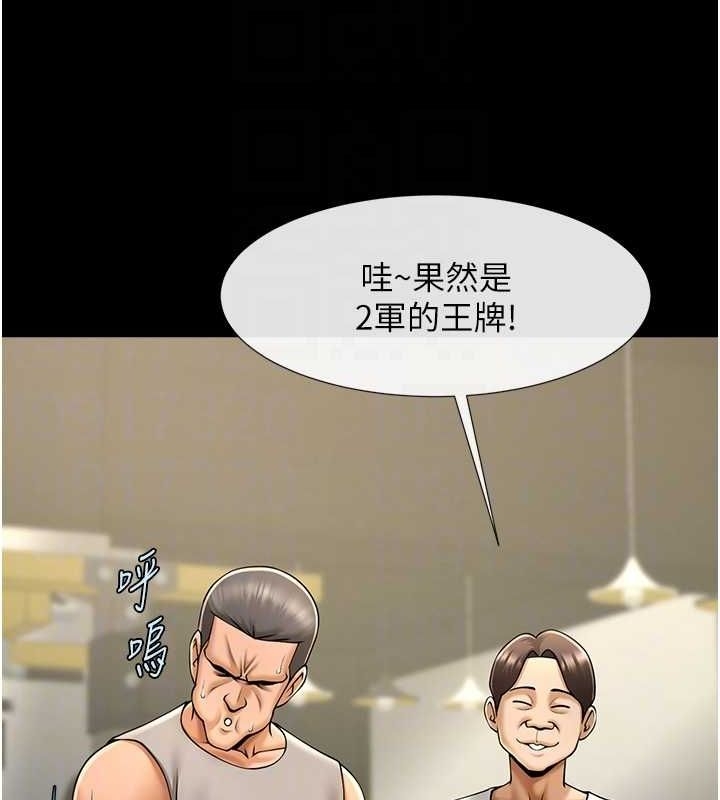 第56张