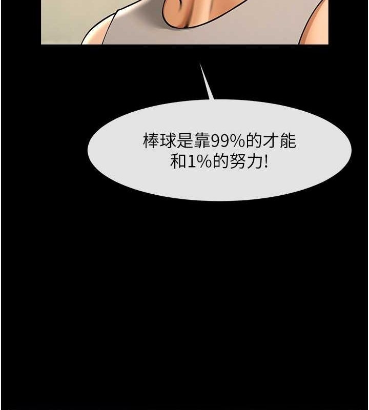 第67张