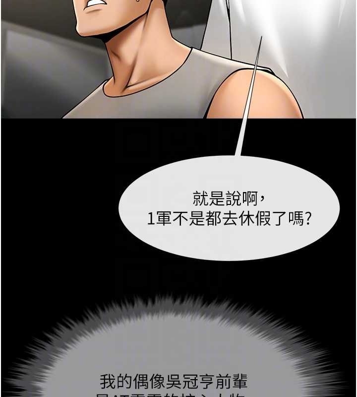 第113张