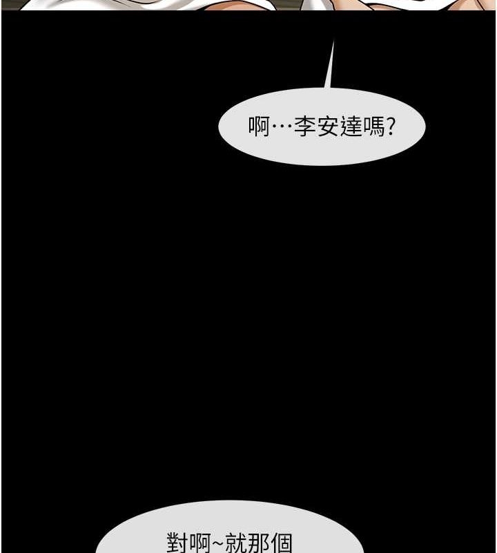 第85张