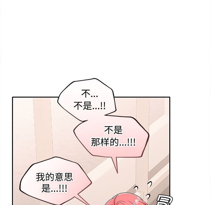 第82张