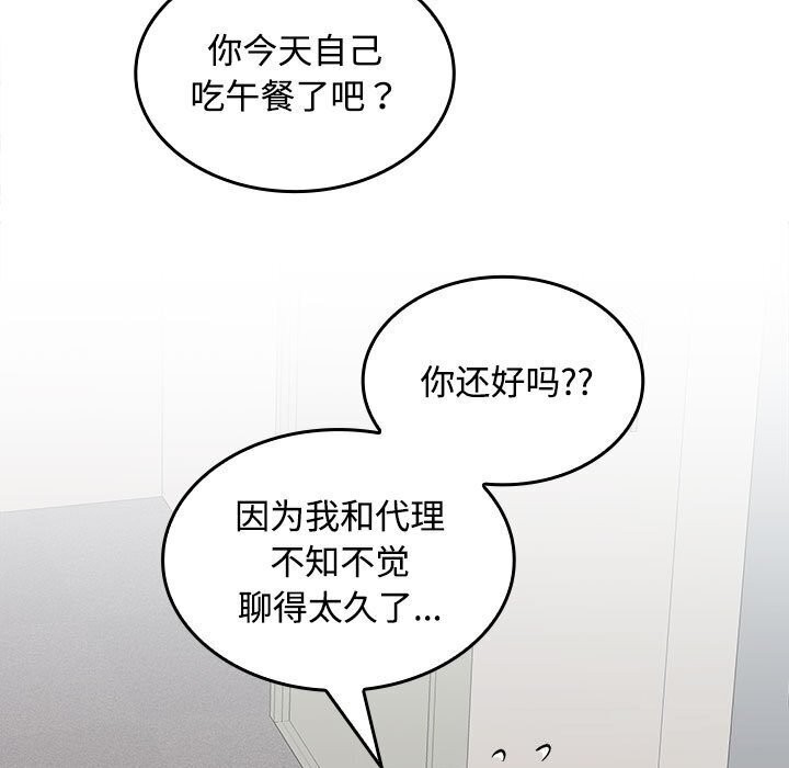 第112张