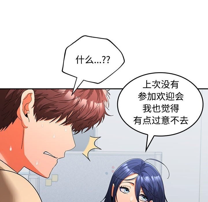 第44张
