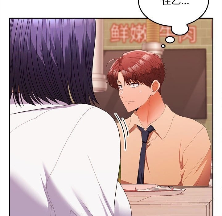 第88张