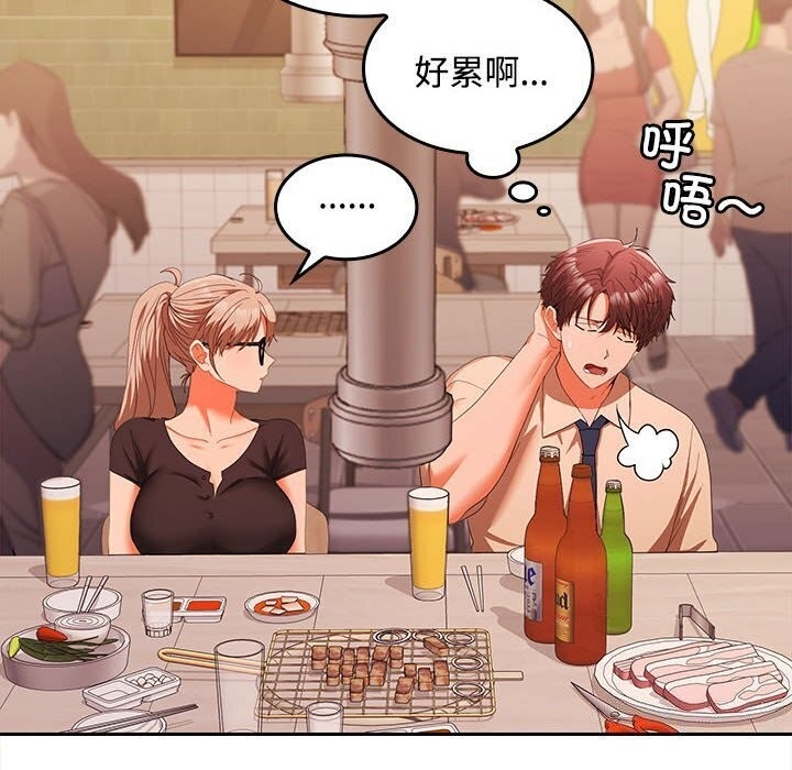第99张