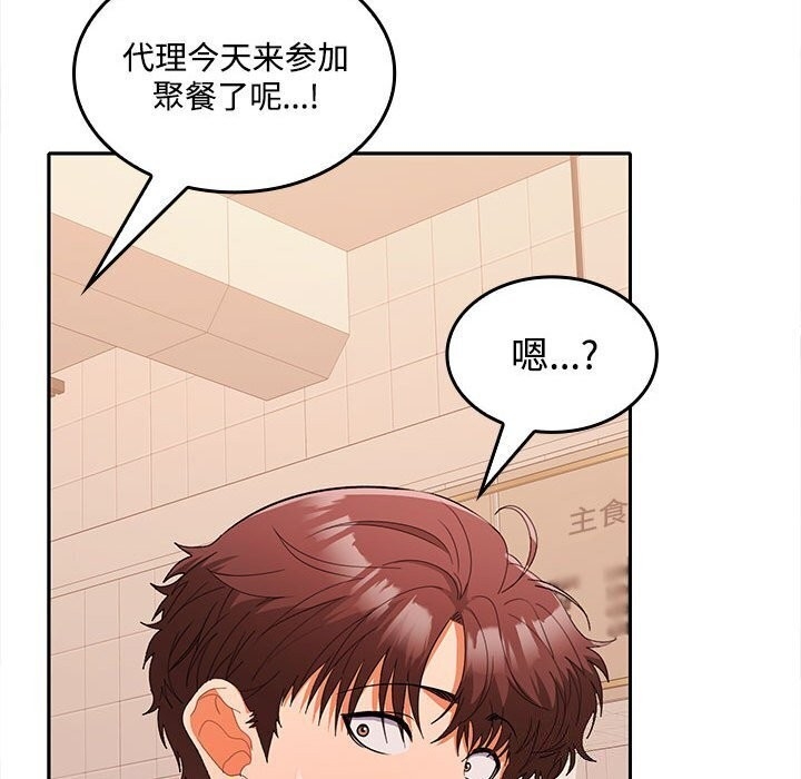 第104张