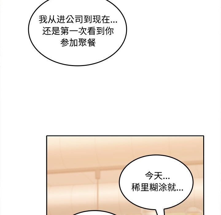 第111张