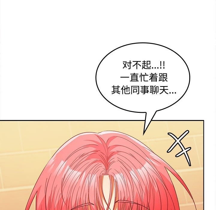 第135张