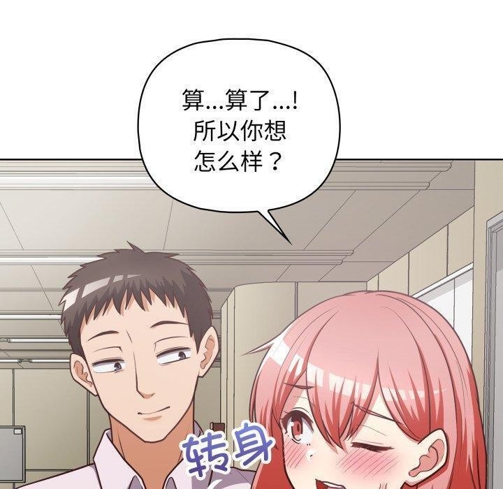 第67张