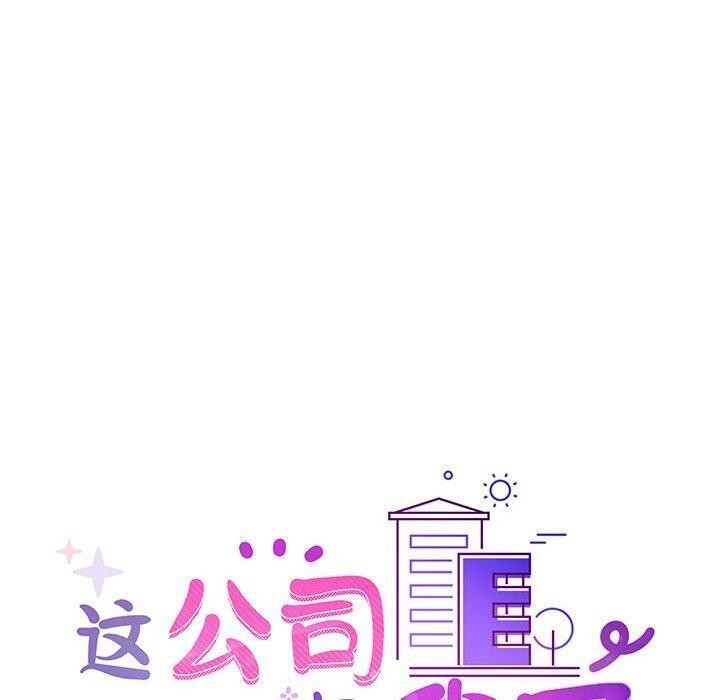 第105张