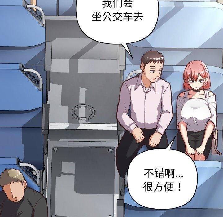 第113张