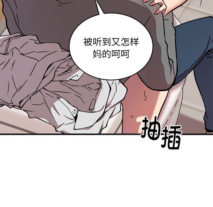 第75张