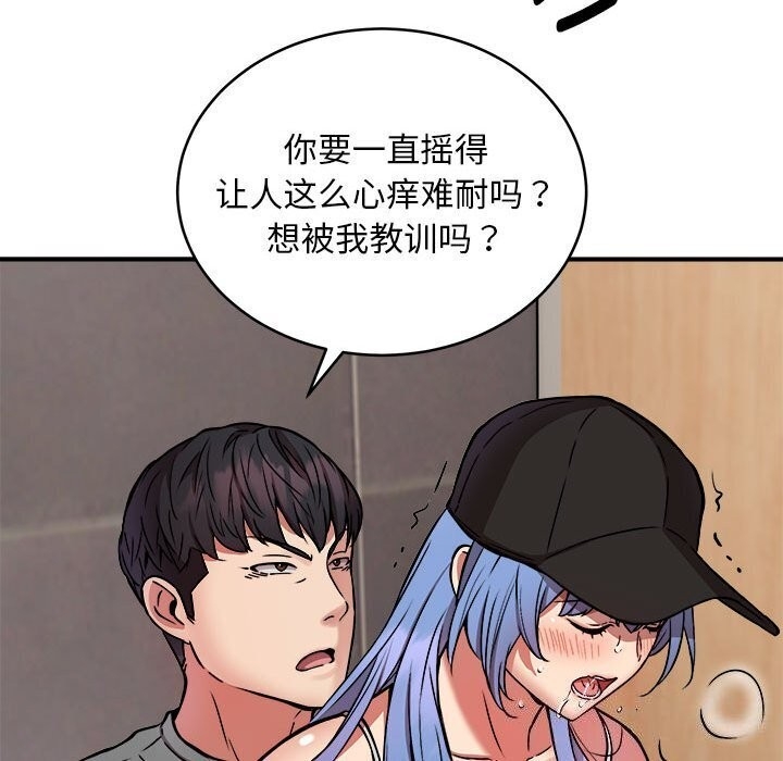第106张