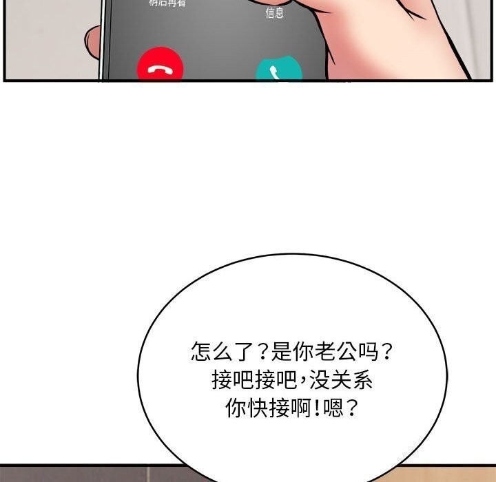 第56张