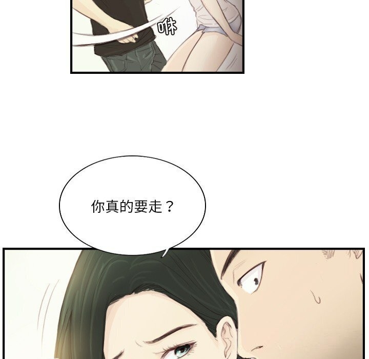 第24张