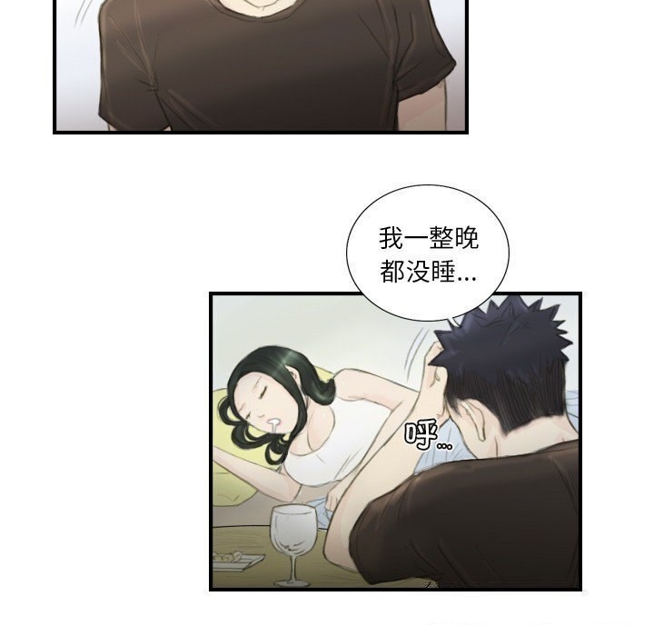 第46张
