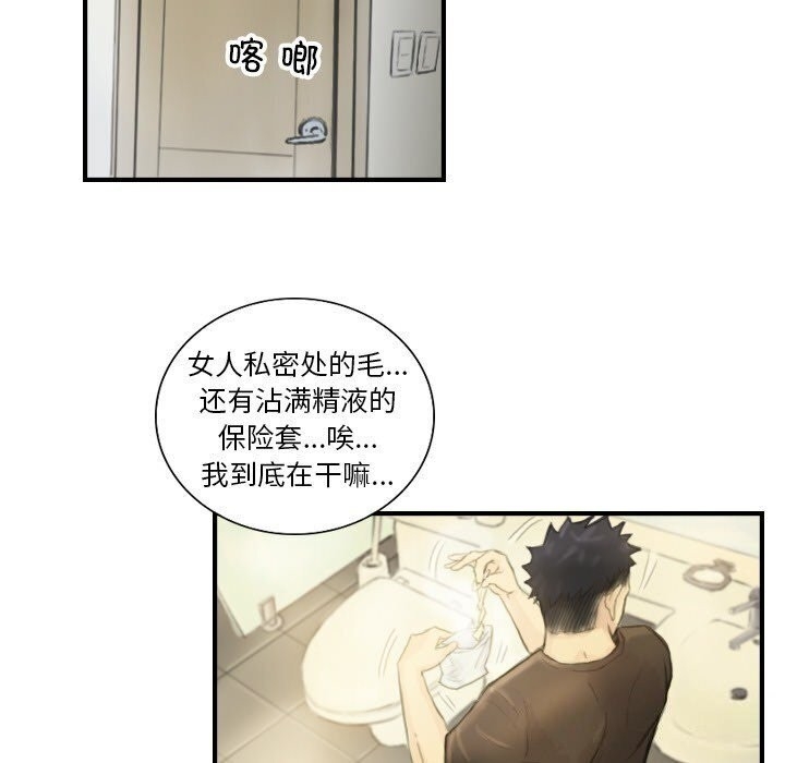 第49张
