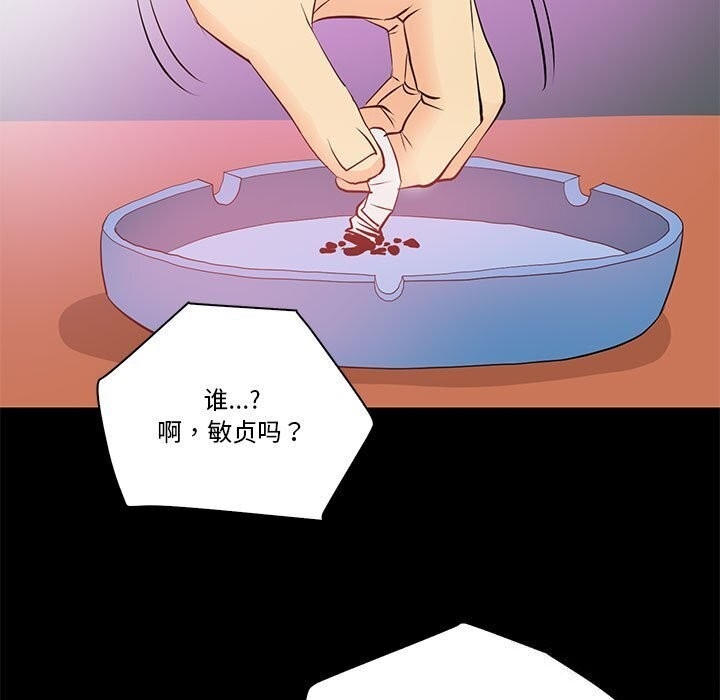 第61张