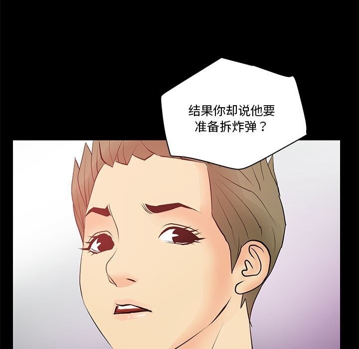 第63张