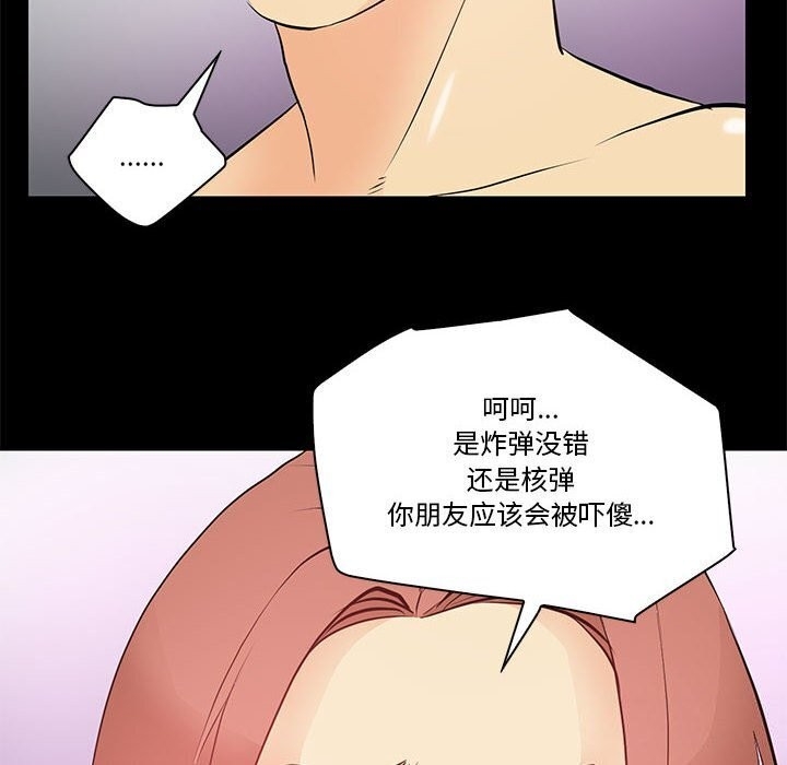 第64张