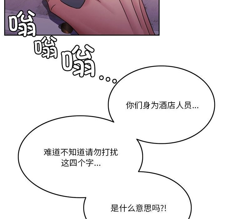 第79张