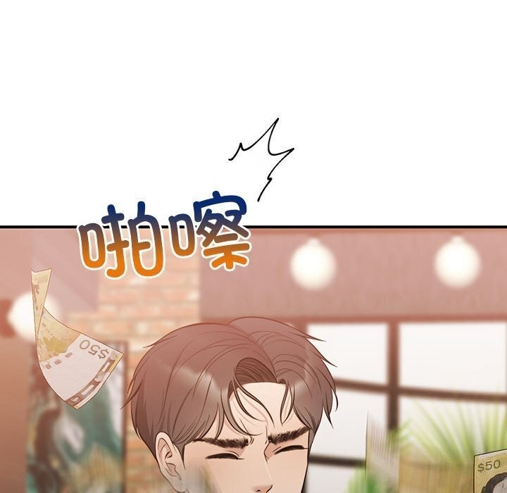 第87张