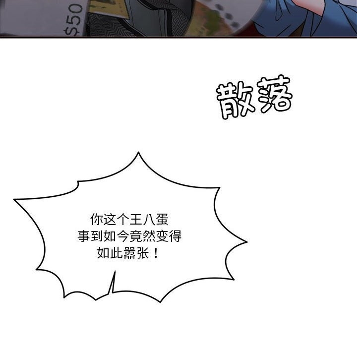 第98张