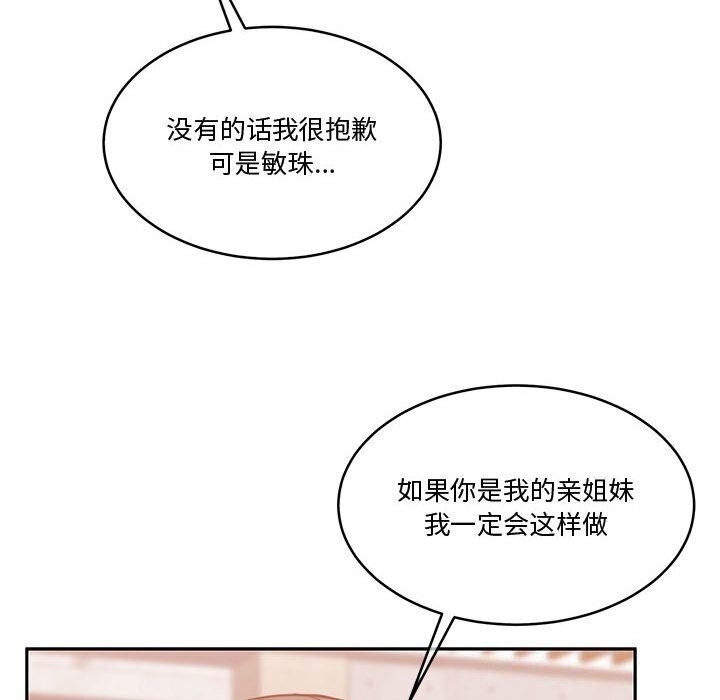第138张